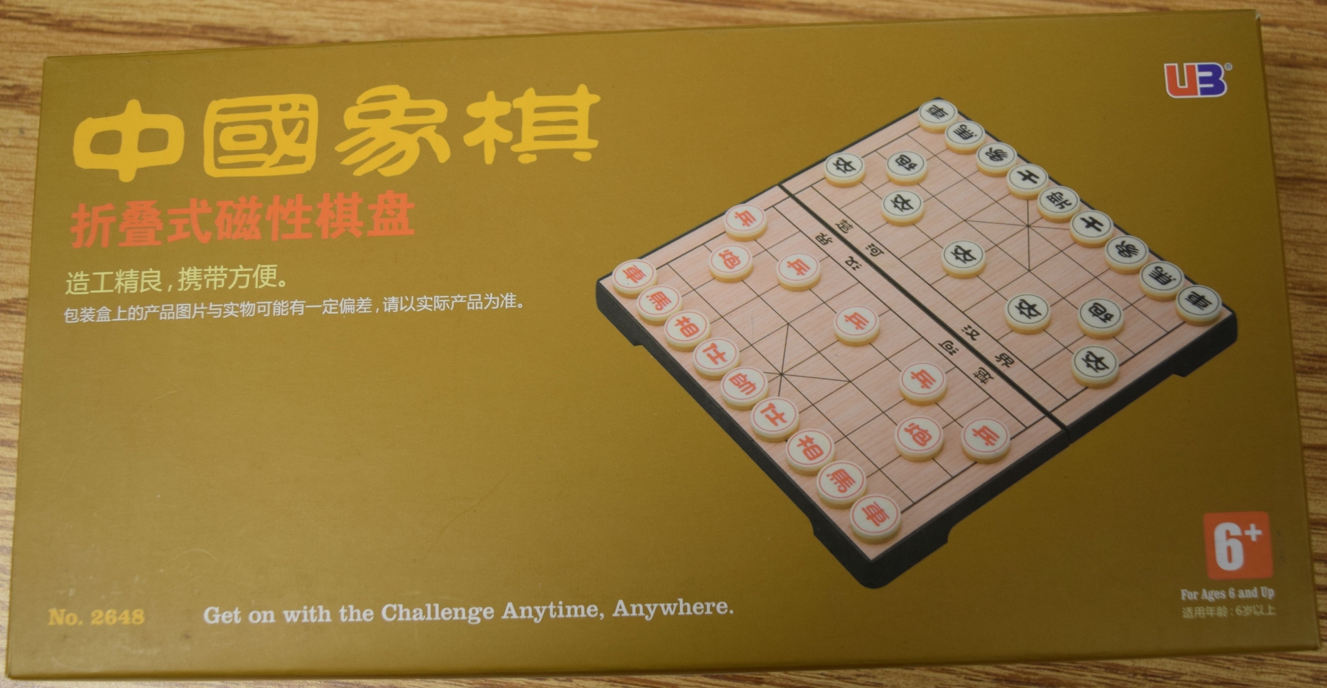 Chinese Chess