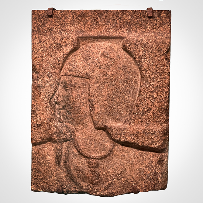 A granite relief head of the diety Onuris, 284-222 BC
