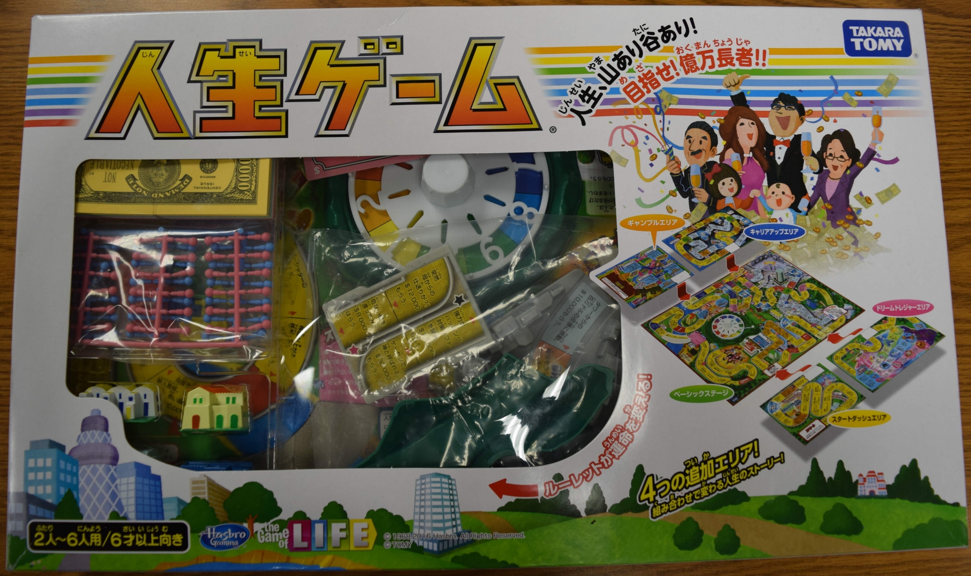 Game of Life