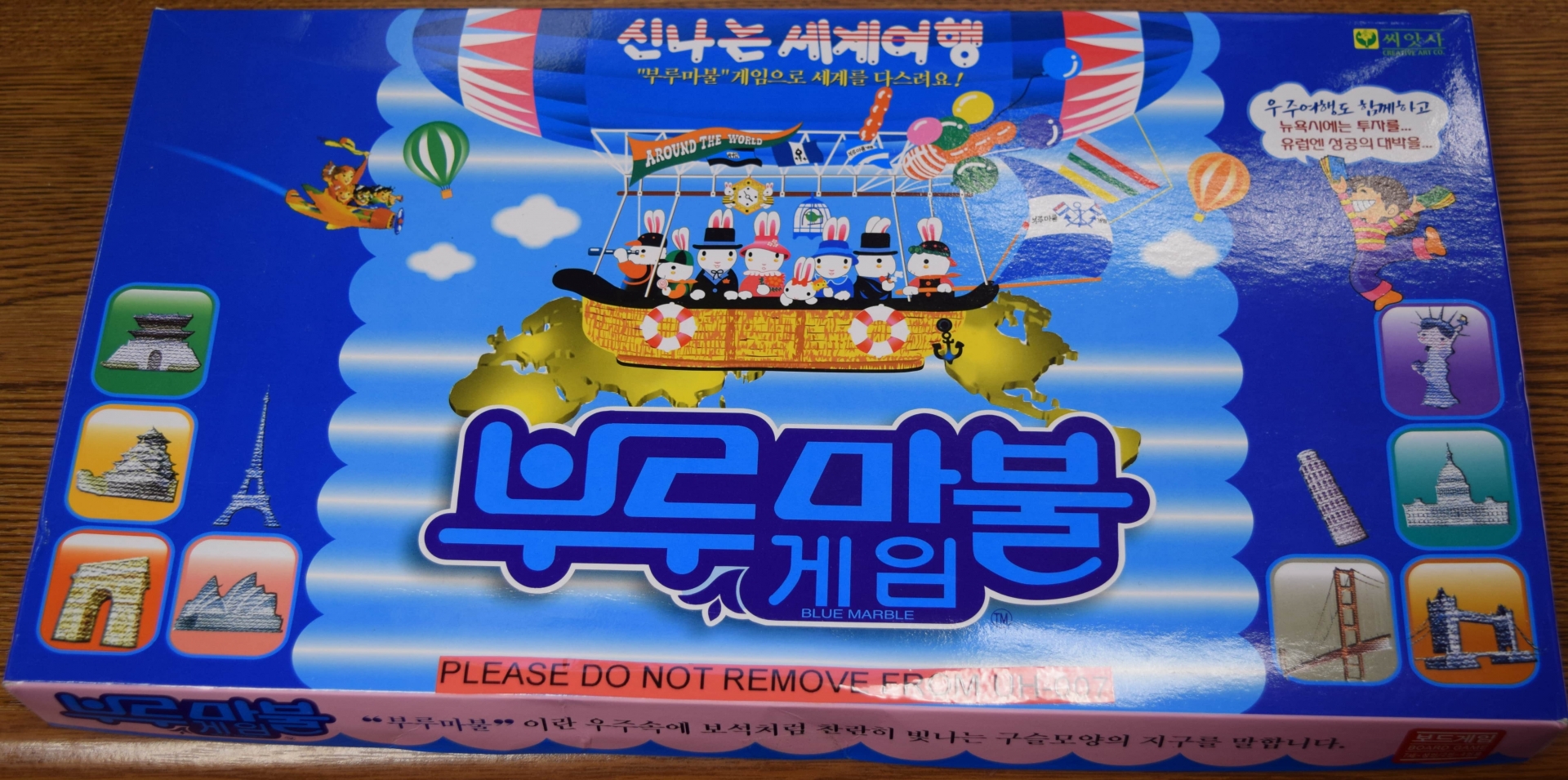 Blue Marble Korean Board Game