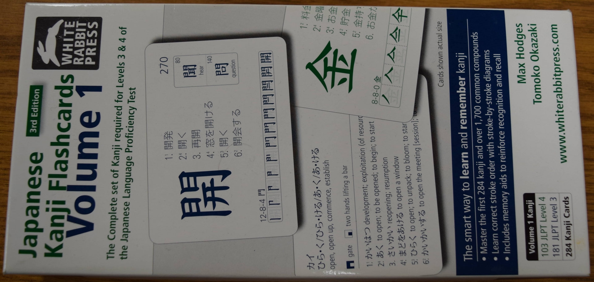 Kanji Flashcards