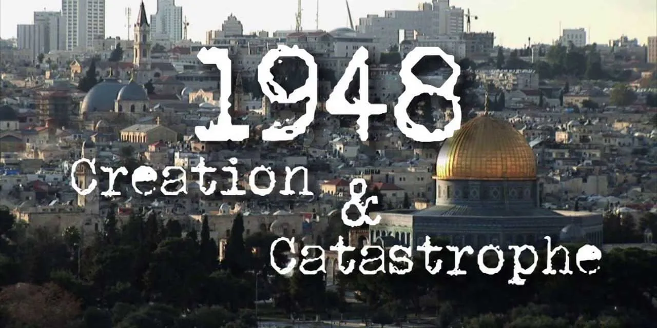 1948 Creation and Catastrophe
