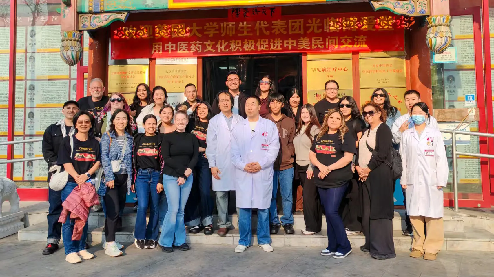 A group from CSUSB visited Boai Chinese Medicine Clinic in China, where they had hands-on exposure to practices such as cupping, acupuncture and moxibustion.
