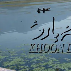Documentary ‘Khoon Diy Baarav