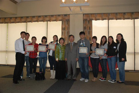 The 12th Annual Scholarship Award and Recognition Ceremony May 19, 2011 13