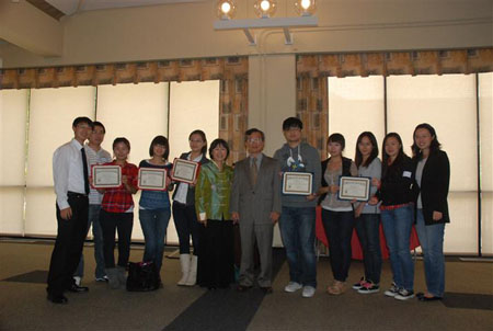 The 12th Annual Scholarship Award and Recognition Ceremony May 19, 2011 12