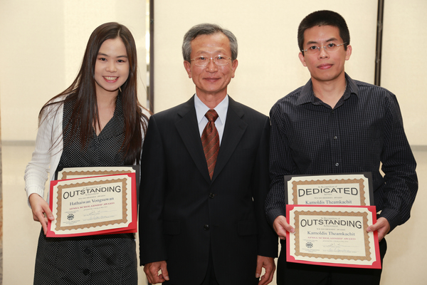 The 15th Annual Scholarship Award and Recongition Ceremony May 15, 2014 7
