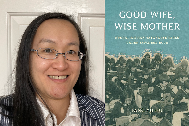 Book Cover and Headshot of Fang Yu Hu