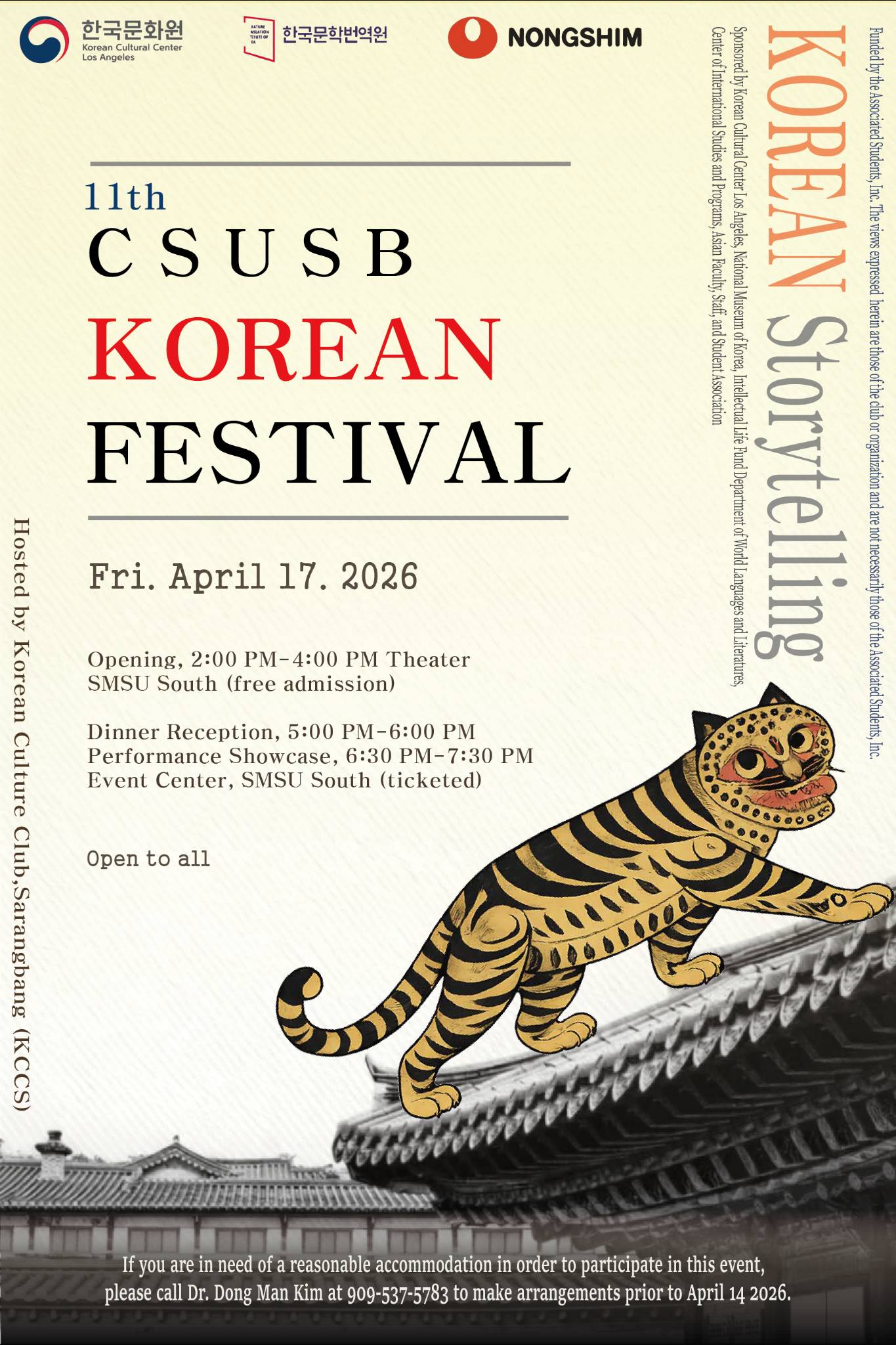 11th CSUSB Korean Festival Flyer