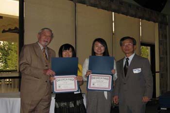 The 8th Annual Scholarship Award and Recognition Ceremony May 17, 2007