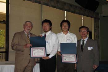 The 8th Annual Scholarship Award and Recognition Ceremony May 17, 2007