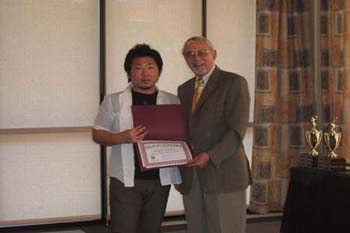 The 5th Annual Scholarship Award and Recognition Ceremony May 27, 2004