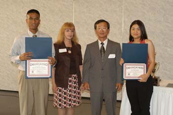 The 5th Annual Scholarship Award and Recognition Ceremony May 27, 2004