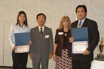 The 5th Annual Scholarship Award and Recognition Ceremony May 27, 2004