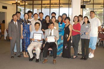 The 5th Annual Scholarship Award and Recognition Ceremony May 27, 2004