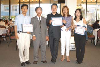 The 5th Annual Scholarship Award and Recognition Ceremony May 27, 2004