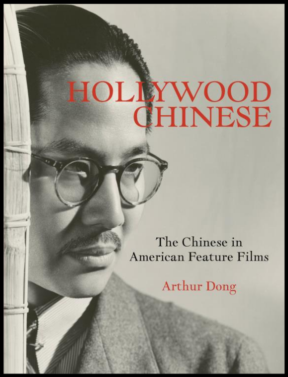 Book Cover for: Hollywood Chinese
