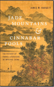 Jade Mountains & Cinnabar Pools Book cover