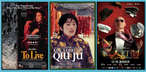 Movie posters for To Live, The Story of Qiu Ju, Personal Tailor