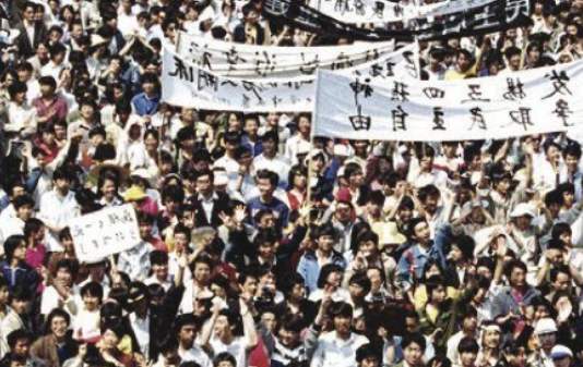 Tiananmen Square