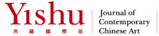 Yishu logo
